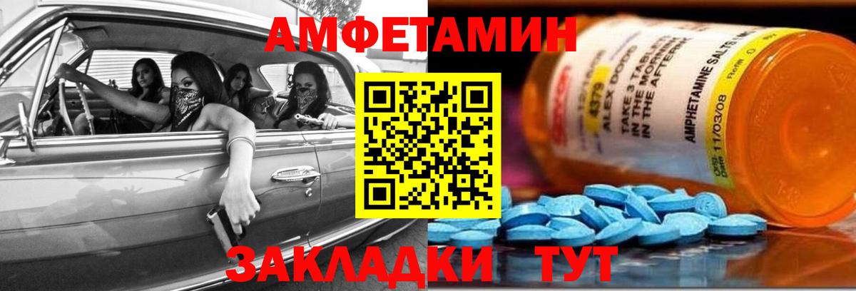 Тобольск  АМФ  АМФ  АМФЕТАМИН Premium  OMG tor  Вход с VPN 