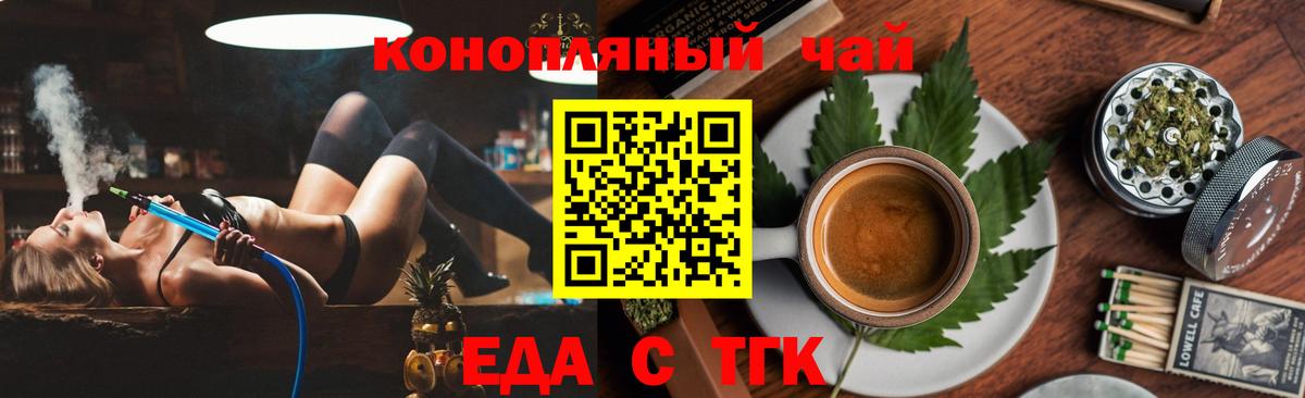 LSD-25  COCAIN  МЕФ   MDMA  Тобольск  ГАШ  Канабис  Вход с VPN 