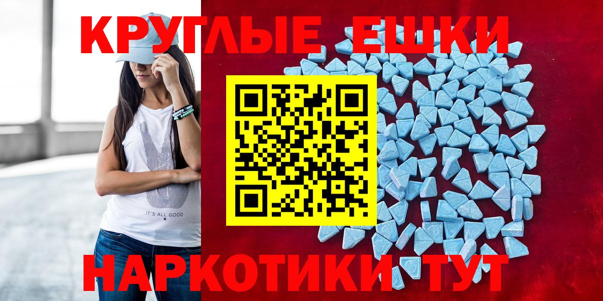 Экстази VHQ  Вход с VPN  Экстази  Ecstasy louis Vuitton  Тобольск 