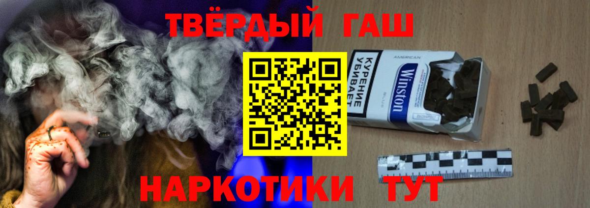 ГАШ Ice-O-Lator  Вход с VPN  ГАШ ice o lator  Тобольск 