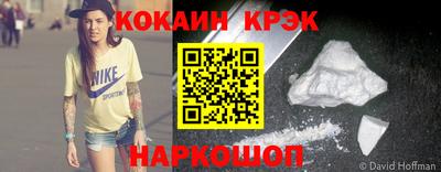 скорость Аша