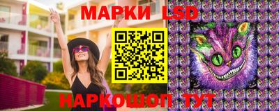 гашишное масло Ачхой-Мартан