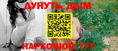 гашишное масло Ачхой-Мартан