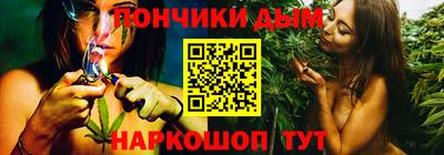 гашишное масло Ачхой-Мартан
