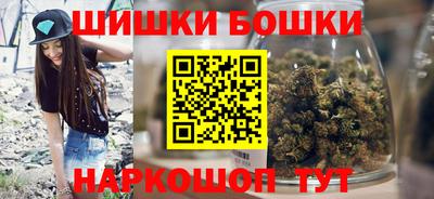 гашишное масло Ачхой-Мартан