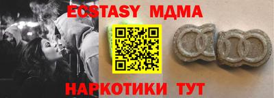 a pvp Белореченск