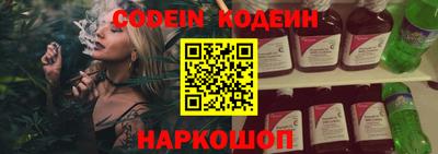 гашишное масло Ачхой-Мартан