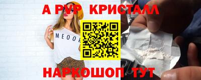 скорость Аша