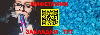 скорость Аша
