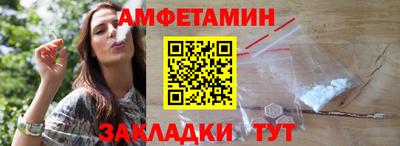 скорость Аша