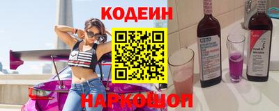 гашишное масло Ачхой-Мартан