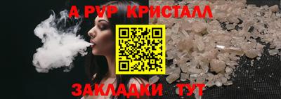 скорость Аша