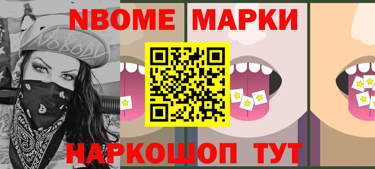 ЛСД экстази кислота Тобольск