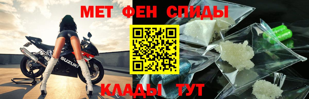 Тобольск  Метамфетамин мет  Метамфетамин мет  Вход с VPN 
