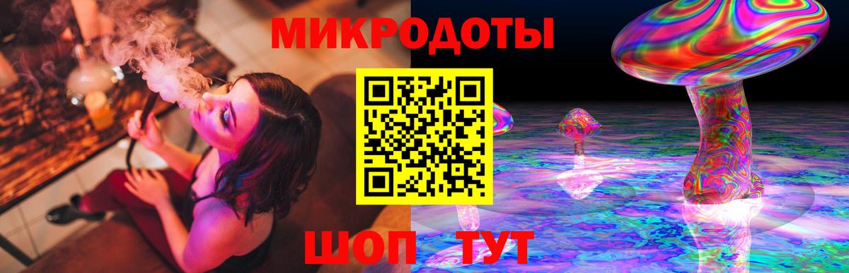 Псилоцибиновые грибы Psilocybe  Галлюциногенные грибы мухоморы  Тобольск  Вход с VPN 