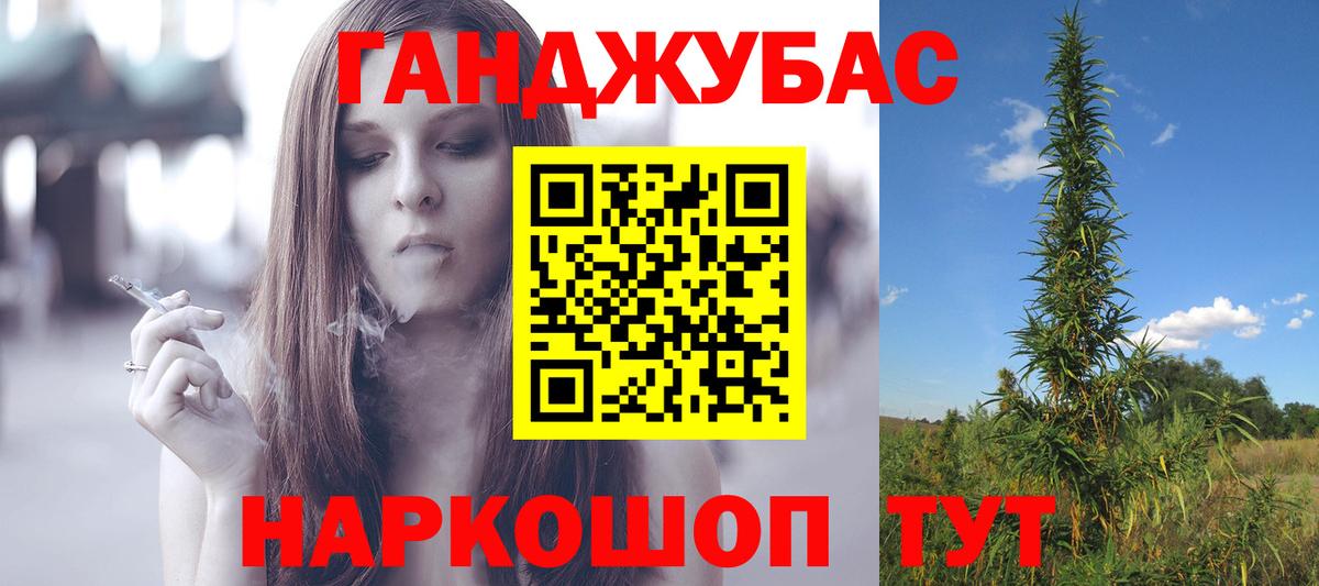 Тобольск  Каннабис семена  Вход с VPN  Каннабис сатива 