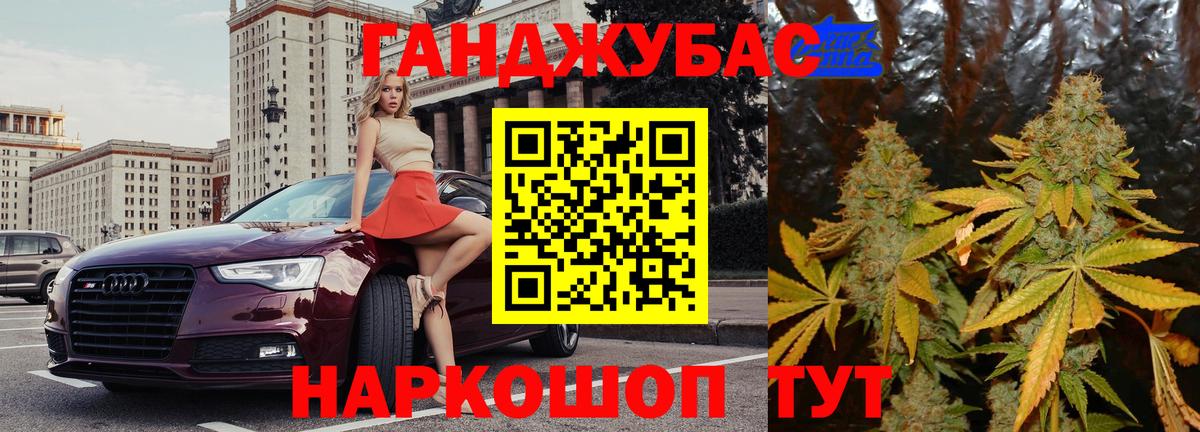 МАРИХУАНА Amnesia Тобольск